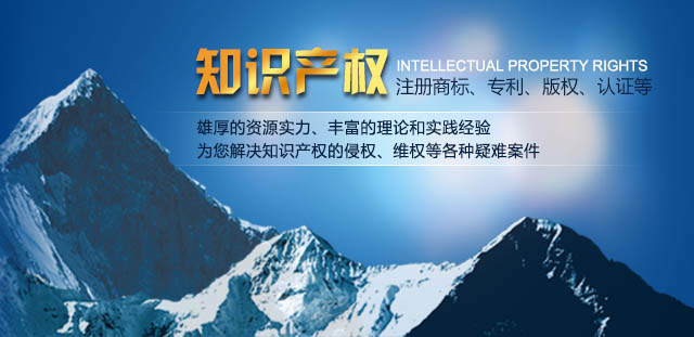 张家口国立知识产权代理有限公司